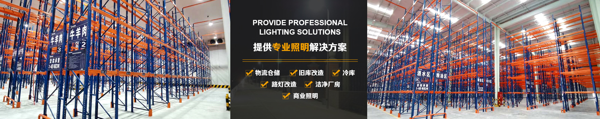 山東順達(dá)工程材料有限公司